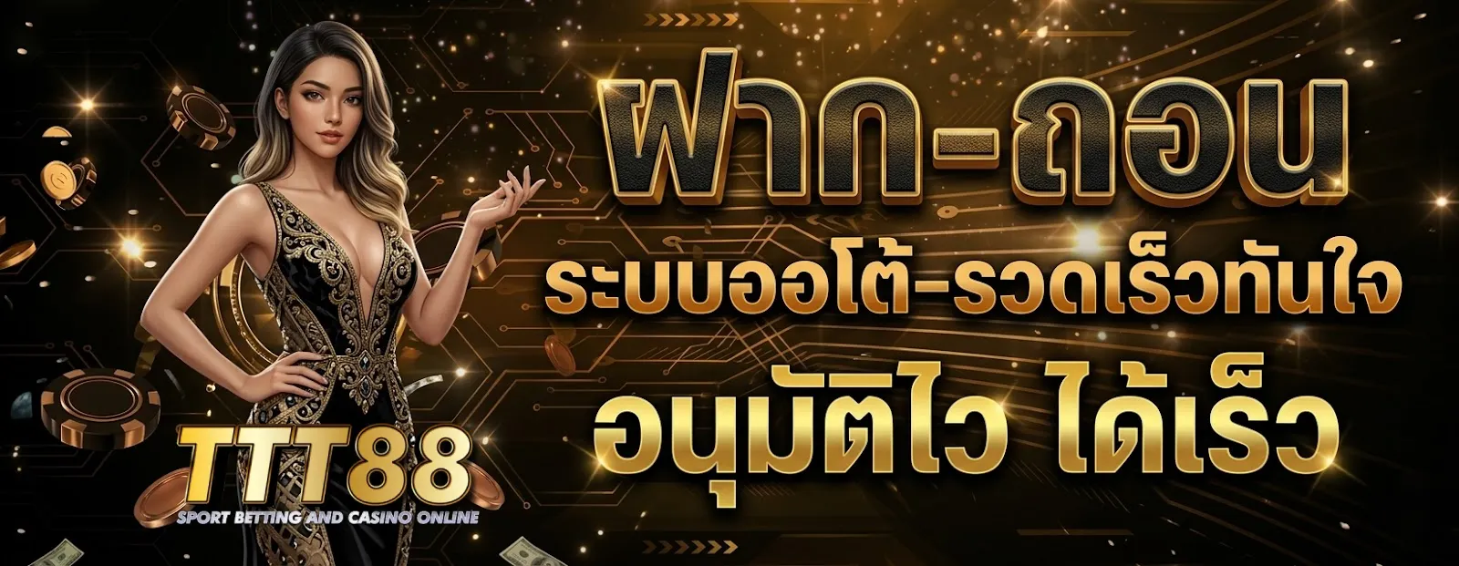 ttt88 เกมคาสิโน